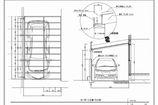 carport_16F5762DE-819C-E478-D943-4689B9AEA6AD.jpg